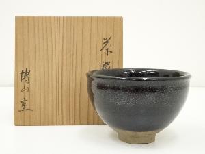 中国博山窯造　茶碗（共箱）